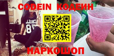 ГАЛЛЮЦИНОГЕННЫЕ ГРИБЫ Нарткала