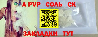 мяу мяу кристалл Нальчик