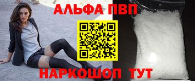 MESCALINE Наро-Фоминск