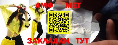 MESCALINE Наро-Фоминск