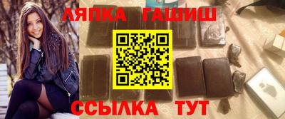 мяу мяу кристалл Нальчик