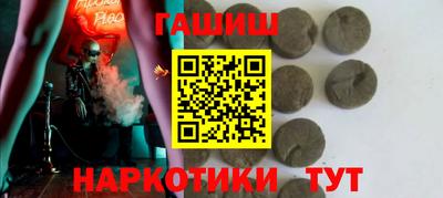 мяу мяу кристалл Нальчик