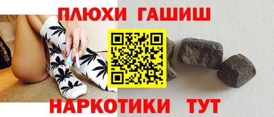 MESCALINE Наро-Фоминск