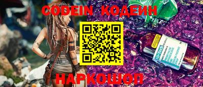 мяу мяу кристалл Нальчик