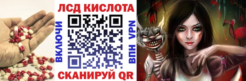 Лсд 25 экстази ecstasy Дальнегорск