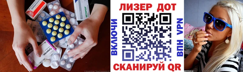 наркотики Дальнегорск Лсд 25 экстази кислота