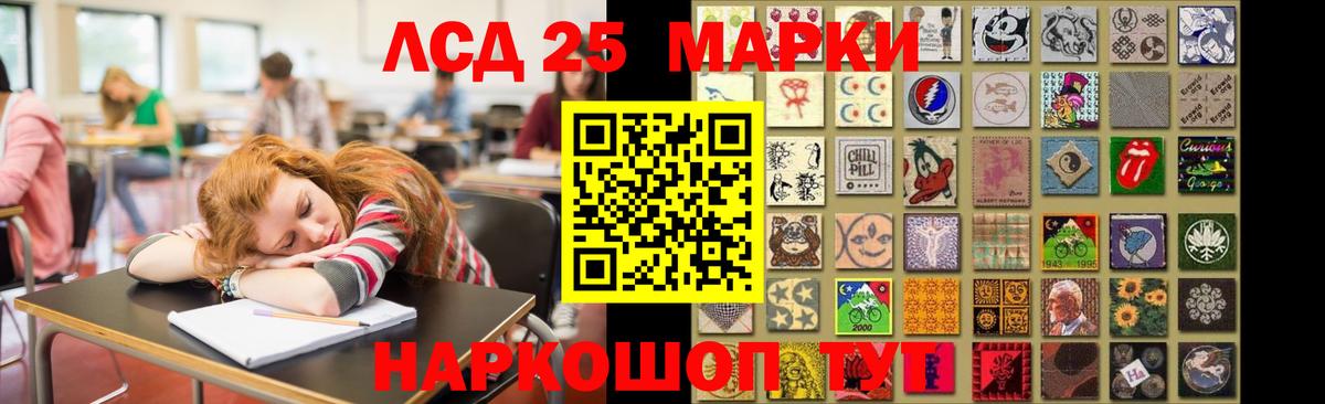 Лсд 25 экстази ecstasy  ЛСД экстази  Дальнегорск  Лсд 25 экстази ecstasy  Вход с VPN 