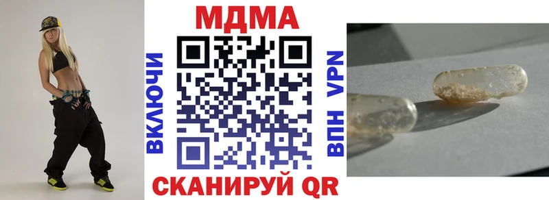 дарк нет состав  Дальнегорск  МДМА crystal 