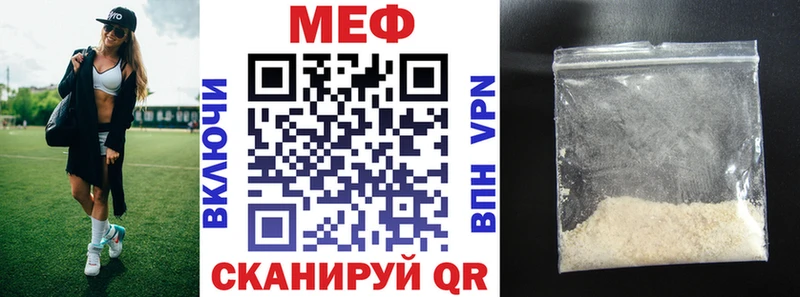 Мефедрон 4 MMC  где можно купить   Дальнегорск 