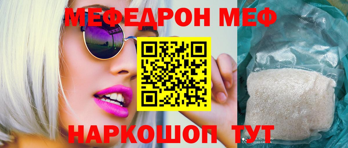 МЕФ 4 MMC  Вход с VPN  Дальнегорск 