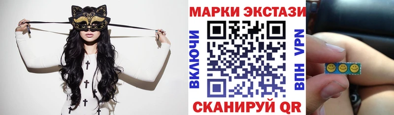 как найти закладки Дальнегорск Марки N-bome 1,5мг
