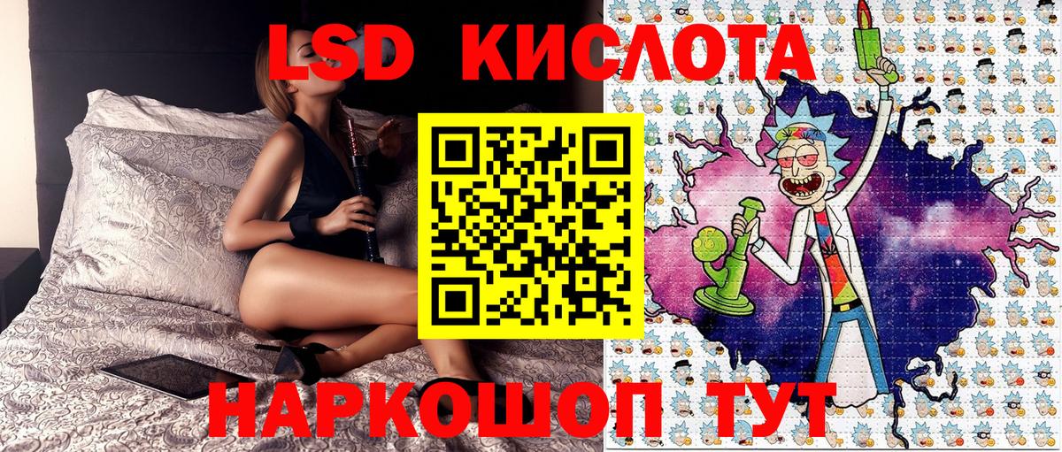 Марки 25I-NBOMe 1,8мг Дальнегорск