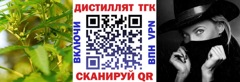 Дистиллят ТГК вейп с тгк  ОМГ ОМГ как войти  Дальнегорск  наркотики 