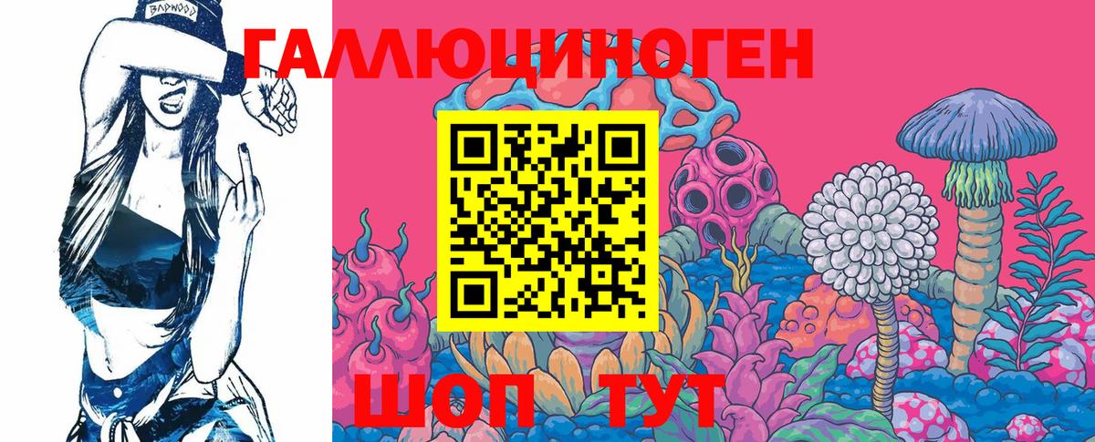 Галлюциногенные грибы MAGIC MUSHROOMS Дальнегорск