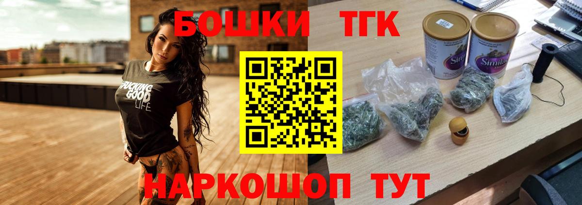 Бошки марихуана сатива  Канабис план  Вход с VPN  Дальнегорск  Конопля Ganja 
